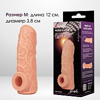 Насадка с подхватом мошонки на фаллос с открытой головкой, размер M, Kokos Nude Sleeve 001