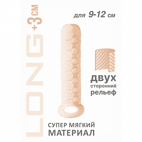 Фаллоудлинитель Homme Long Flesh, 13,5 см