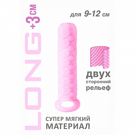 Фаллоудлинитель Homme Long Pink, 13,5 см
