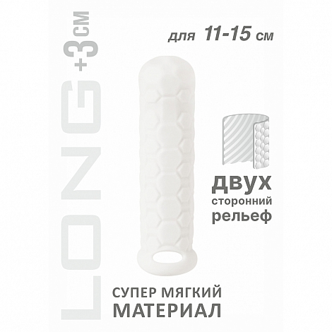 Фаллоудлинитель Homme Long White, 15,5 см