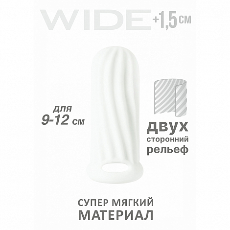 Фаллоудлинитель Homme Wide White, 11 см