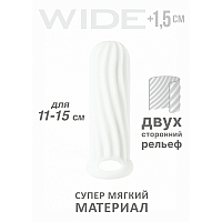 Фаллоудлинитель Homme Wide White, 13 см