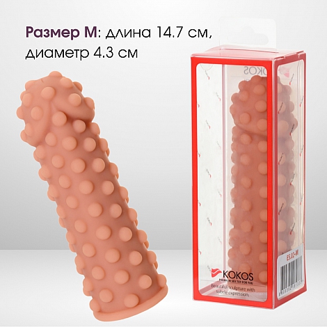 Насадка на фаллос с бугорками по поверхности размер M, Kokos Extreme Sleeve 002