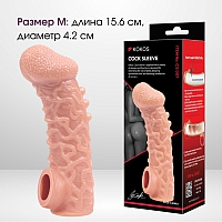 Насадка на фаллос с дополнительной стимуляцией и отверстием для мошонки, размер M, Kokos Cock Sleeve 007