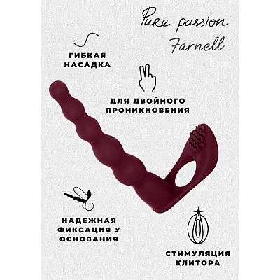 Вибронасадка для двойного проникновения Pure Passion Farnell Wine Red