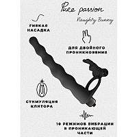 Вибронасадка для двойного проникновения Pure Passion Jungle Bunny Black