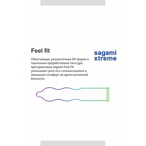 Презервативы Sagami Xtreme Feel Fit анатомические, 3 шт