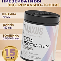 Презервативы Maxus 003 экстремально тонкие X-Edition, 15 шт
