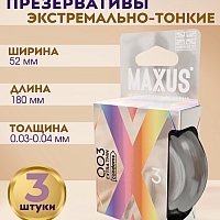 Презервативы Maxus 003 экстремально тонкие X-Edition, 3 шт