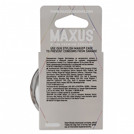 Презервативы экстремально тонкие Maxus So 003 №3
