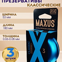 Презервативы Maxus Classic классические X-Edition, 3 шт