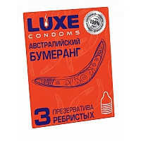 Презервативы Luxe "Австралийский бумеранг. Мандарин"