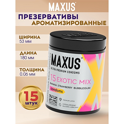 Презервативы Maxus Exotic Mix ароматизированные, 15 шт
