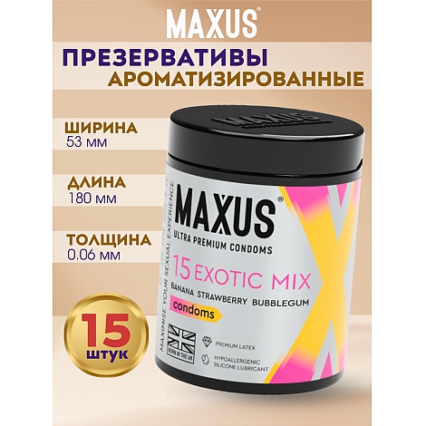 Презервативы Maxus Exotic Mix ароматизированные, 15 шт