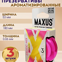 Презервативы Maxus Exotic Mix ароматизированные, 3 шт