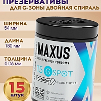 Презервативы Maxus G spot, двойная спираль, 15 шт
