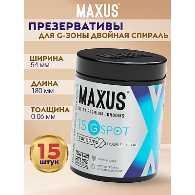 Презервативы Maxus G spot, двойная спираль, 15 шт