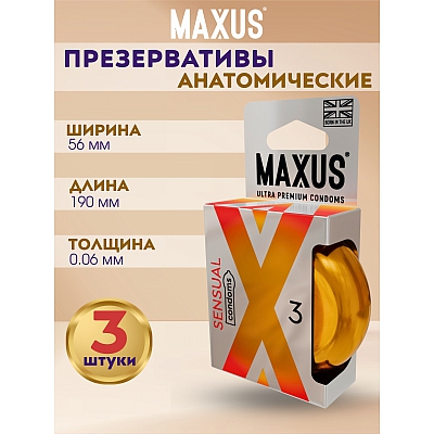Презервативы Maxus Sensual анатомические, 3 шт