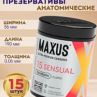 Презервативы Maxus Sensual анатомические X-Edition, 15 шт