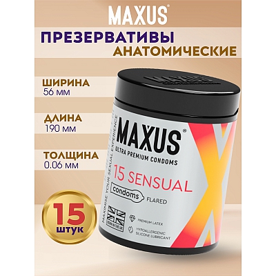 Презервативы Maxus Sensual анатомические X-Edition, 15 шт