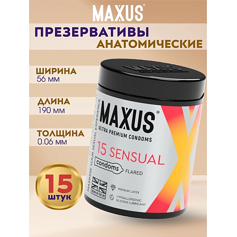Презервативы Maxus Sensual анатомические X-Edition, 15 шт