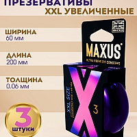 Презервативы Maxus XXL с увеличенным размером, 3 шт