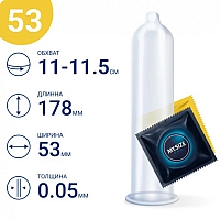 Презервативы MY.SIZE PRO №3 размер 53