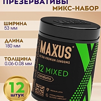 Презервативы Maxus Mixed X-Edition, 12 шт