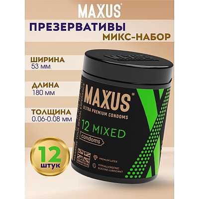 Презервативы Maxus Mixed X-Edition, 12 шт