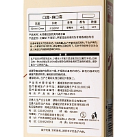 Презервативы оральные Elasun Strawberry, 10 шт