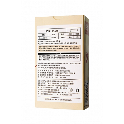 Презервативы оральные Elasun Strawberry, 10 шт