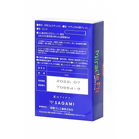 Презервативы без накопителя Sagami Miracle Fit, 5 шт