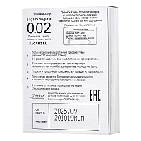 Полиуретановые презервативы с увеличенным количеством смазки Sagami Original 0,02 Extra Lub, 3 шт