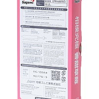 Презервативы Sagami Xtreme Strawberry, 10 шт