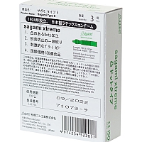 Презервативы Sagami Xtreme Type-E, 3 шт