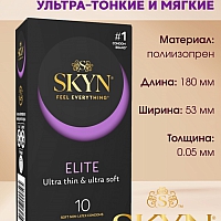 Презервативы SKYN Elite, 10 шт