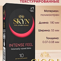 Презервативы SKYN Intense feel, 10 шт