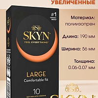 Презервативы SKYN Large, 10 шт