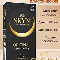 Презервативы SKYN Original, 10 шт