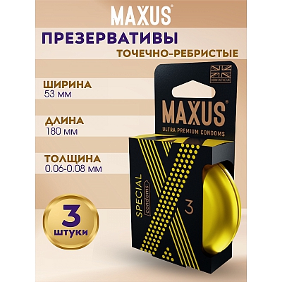 Презервативы точечно-ребристые Maxus So Much Sex Special №3