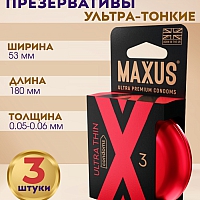 Презервативы Maxus Ultra Thin ультратонкие, 3 шт