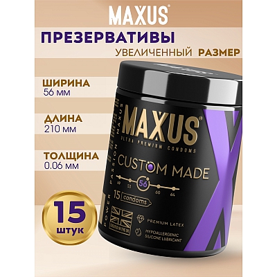 Презервативы  в железном кейсе увеличенные Maxus Custom Made 56, 15 шт