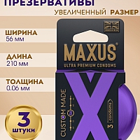 Презервативы  в железном кейсе увеличенные MAXUS Custom Made 56, 3 шт