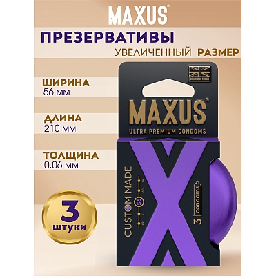 Презервативы  в железном кейсе увеличенные MAXUS Custom Made 56, 3 шт