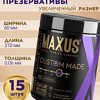 Презервативы  в железном кейсе увеличенные Maxus Custom Made 60, 15 шт