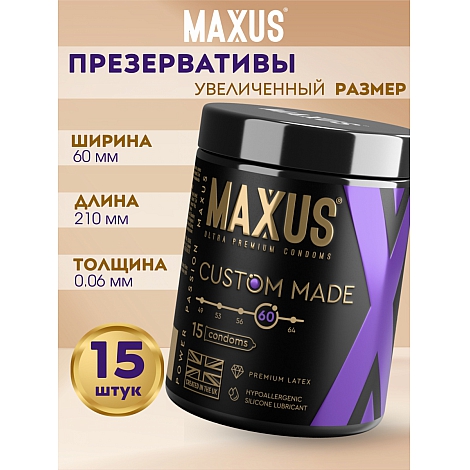 Презервативы  в железном кейсе увеличенные Maxus Custom Made 60, 15 шт