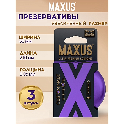 Презервативы  в железном кейсе увеличенные MAXUS Custom Made 60, 3 шт