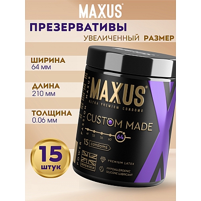 Презервативы в железном кейсе увеличенные Maxus Custom Made 64, 15 шт