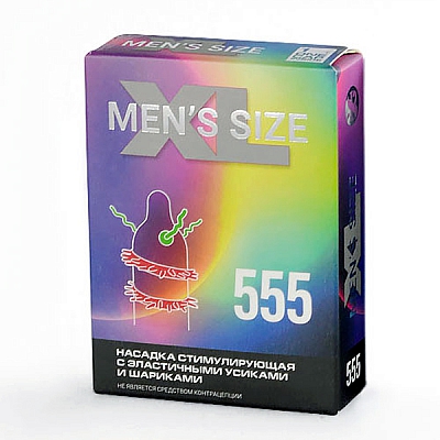 Стимулирующая насадка Mens Size XL 555