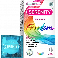 Презервативы ультратонкие Serenity Freedom Ultra Soft, 10 шт